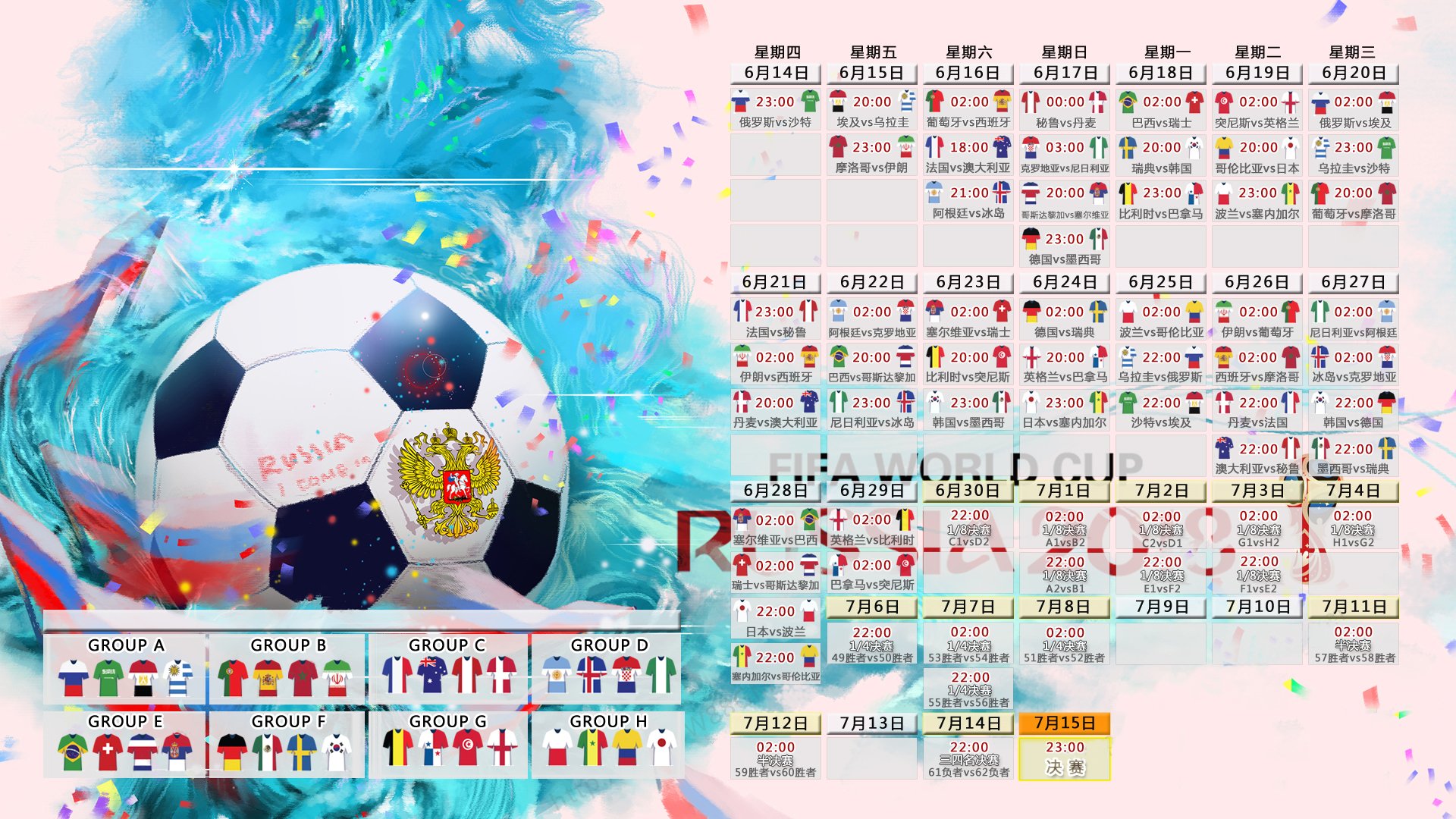 欧冠中的“金童”们：未来之星的起飞，欧足联金童奖